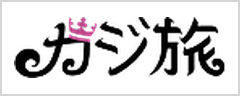 Casitabi ロゴ
